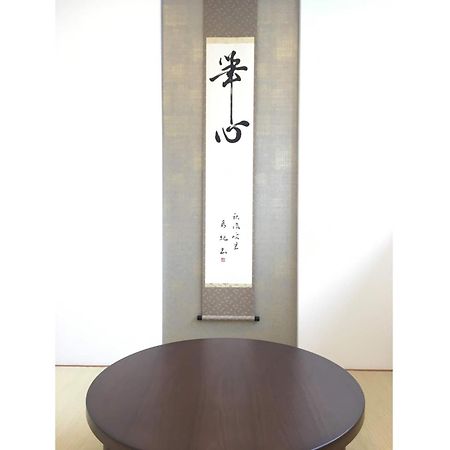 Minshuku Kakutani Hitohira - Vacation Stay 16023V Oi Dış mekan fotoğraf